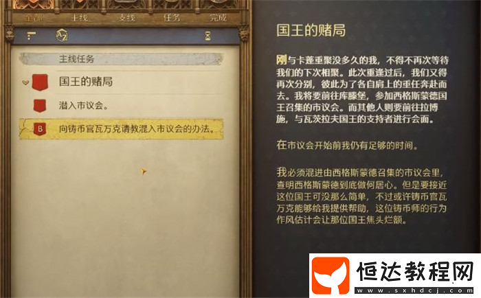 天國