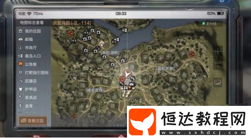 明日之后燧石怎么得？敲石頭可得，雨天下落除外