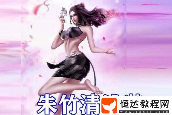 教你掌握延遲反殺的絕妙技巧！