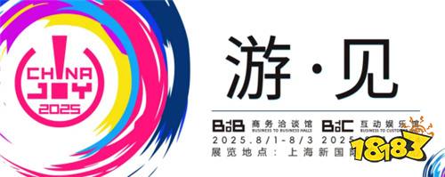 【游·見(jiàn)】專訪上海烏鴉座