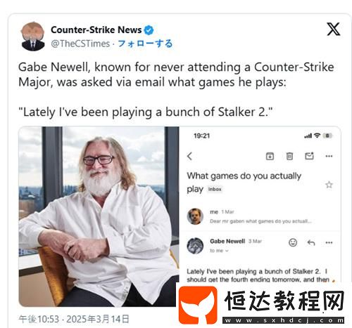 STEAM藥丸！G胖沉迷潛行者2達(dá)成僅1.7%完成率結(jié)局