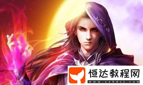 掌控“國王”的命運(yùn)