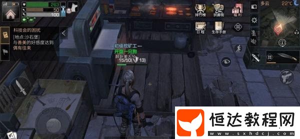 明日之后復仇組隊攻略：如何有效復仇抄家及必備裝備推薦
