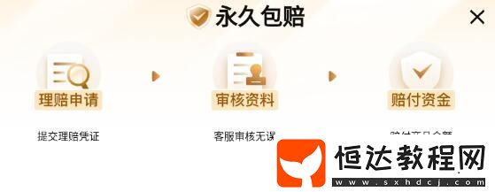 帝國守衛(wèi)戰(zhàn)買賣賬號平臺推薦