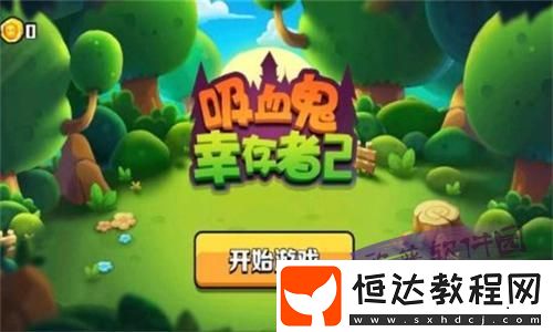 第五人格七周年慶紫皮卡兌換優(yōu)先級(jí)指南