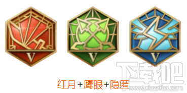 王者榮耀S13賽季狄仁杰銘文搭配攻略：紅月、鷹眼、隱匿最佳組合