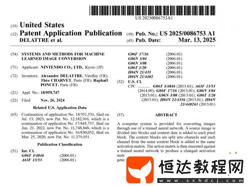 Switch2分辨率畫質(zhì)升級