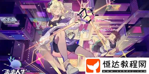 未來人生公司快速賺錢方法