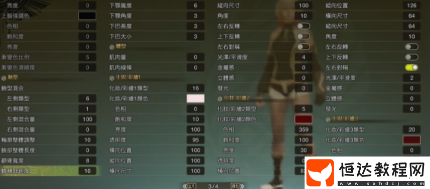 怪物獵人荒野呂玲綺捏臉數(shù)據(jù)分享