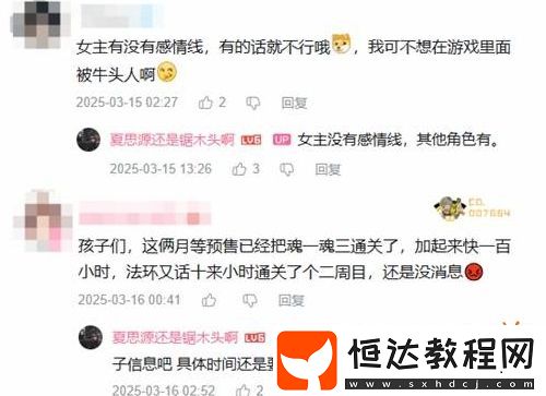 制作人稱明末