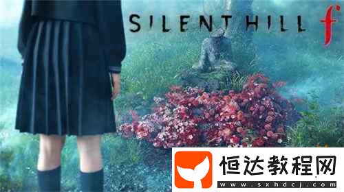 暴漲！寂靜嶺系列二手價