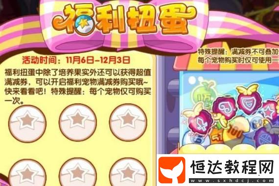 推箱子游戲的秘密