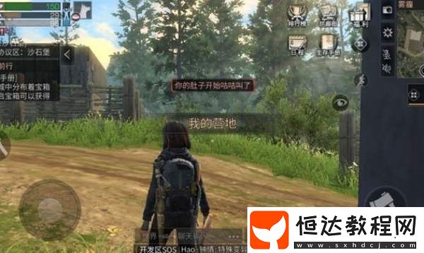 明日之后營地混入帝國士兵怎么辦？解決方法在此
