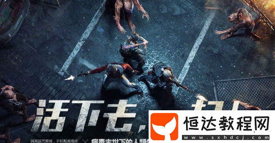 明日之后空投獲取攻略：新手劇情中的空投怎么得
