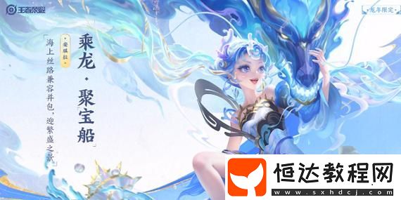 戀與深空圣誕節(jié)限定堆雪人互動(dòng)動(dòng)作收集指南