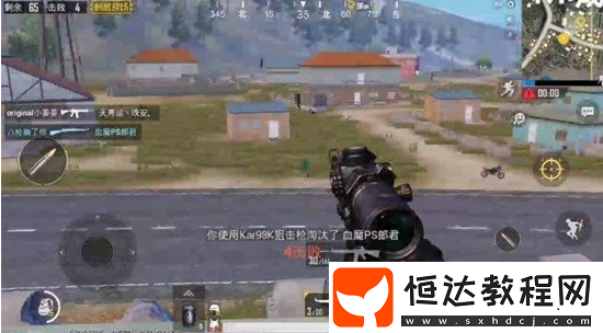 絕地求生刺激戰(zhàn)場槍口選擇攻略 不同時期和天氣各有側(cè)重