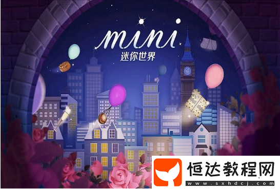 迷你世界月球門制作攻略：如何在地心探險(xiǎn)與月球門制作技巧