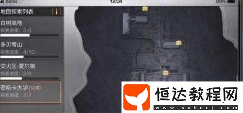 明日之后手游密斯卡大學(xué)寶箱位置詳解及獲取資源攻略