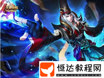 王者榮耀S13賽季狄仁杰銘文搭配攻略：紅月、鷹眼、隱匿最佳組合