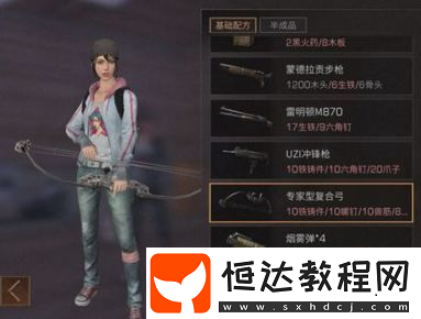 明日之后膠水獲取攻略：商店購買與合成復(fù)合弓必備材料