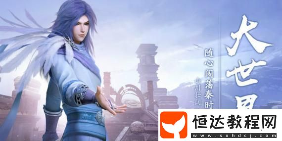 在綠洲啟元的奇幻旅程