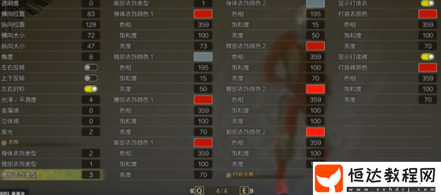 怪物獵人荒野賽文奧特曼捏臉數(shù)據(jù)分享