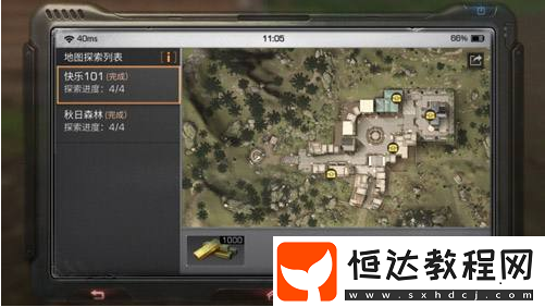 明日之后地圖資源采集攻略：遠(yuǎn)星城、夏爾鎮(zhèn)、秋日森林資源采集技巧與運(yùn)輸優(yōu)先級(jí)