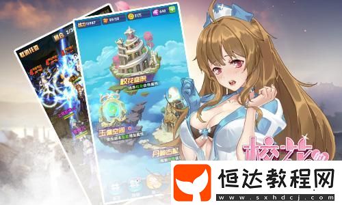 戀與深空2025情人節(jié)SP思念體劇情分支選項(xiàng)解析