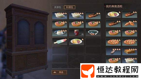 明日之后隱藏食譜有哪些？配方一覽及特殊功能