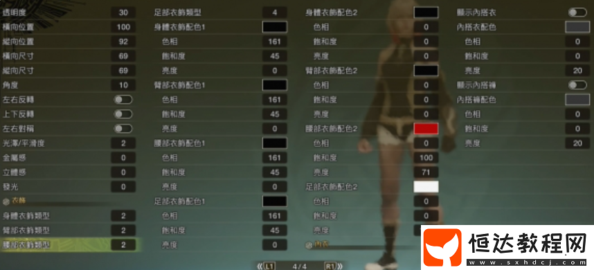 怪物獵人荒野呂玲綺捏臉數(shù)據(jù)分享