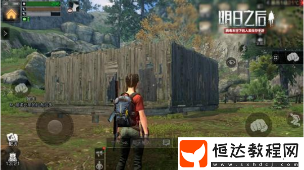 明日之后游戲攻略：如何建造二樓家園？詳細步驟與材料需求解析