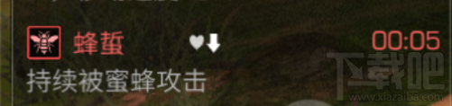 明日之后蜂蟄debuff怎么辦？吃回血食物可消除
