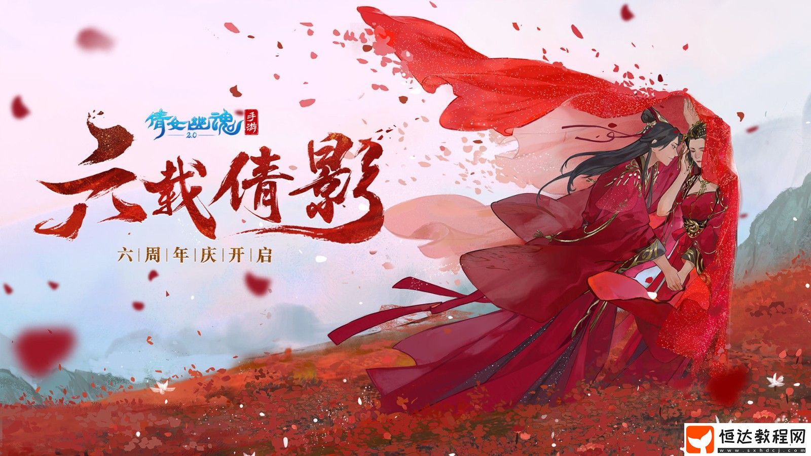 安全的倩女幽魂手游賬號交易平臺有哪些