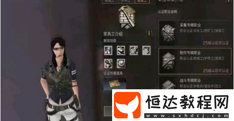 明日之后新手職業(yè)選擇指南：步槍兵、狙擊手、武士詳解與轉(zhuǎn)職建議