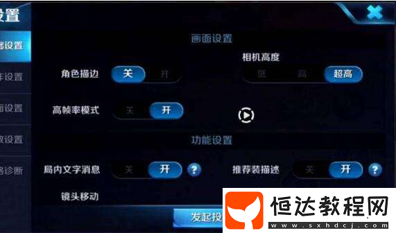王者榮耀新版本單局投降次數(shù)上限3次，逆風(fēng)不倒團(tuán)結(jié)一致