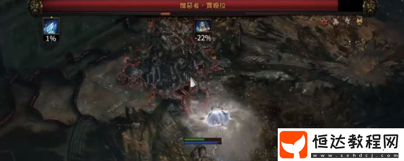 流放之路2憎惡者賈嫚拉具體位置介紹