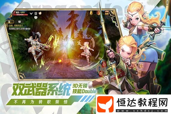 成為戰(zhàn)場(chǎng)上的無(wú)敵女神！