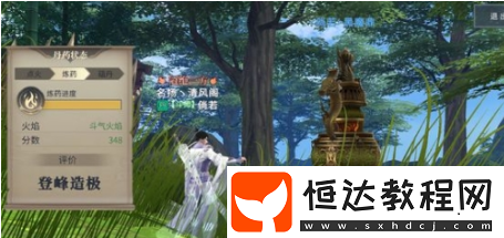 斗破蒼穹手游隱藏任務攻略：地點及做法全解析