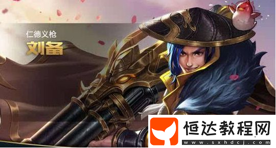 王者榮耀S13賽季即將開啟 快來看看最強英雄有哪些