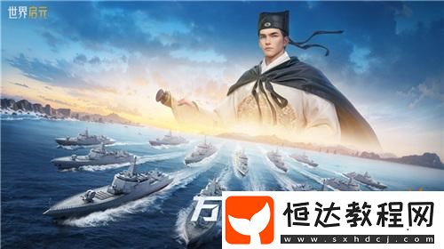 世界啟元新紀(jì)元有多“燒”