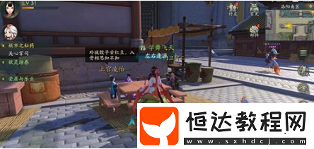 神都夜行錄隱藏妖怪全知道：有哪些及在哪發(fā)現(xiàn)