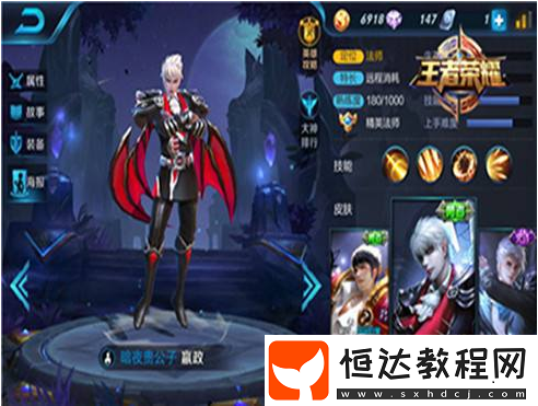 王者榮耀S13賽季即將開啟 快來看看最強英雄有哪些