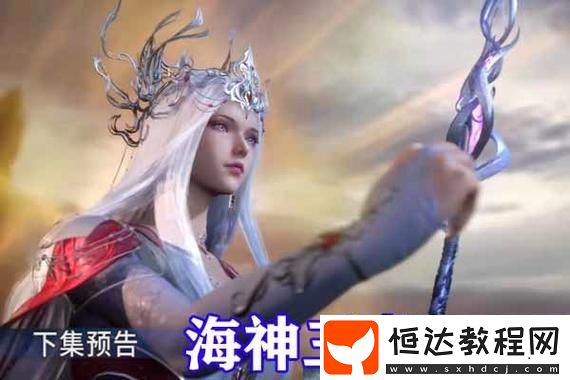 提升游戲體驗與角色魅力