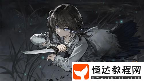 餓殍