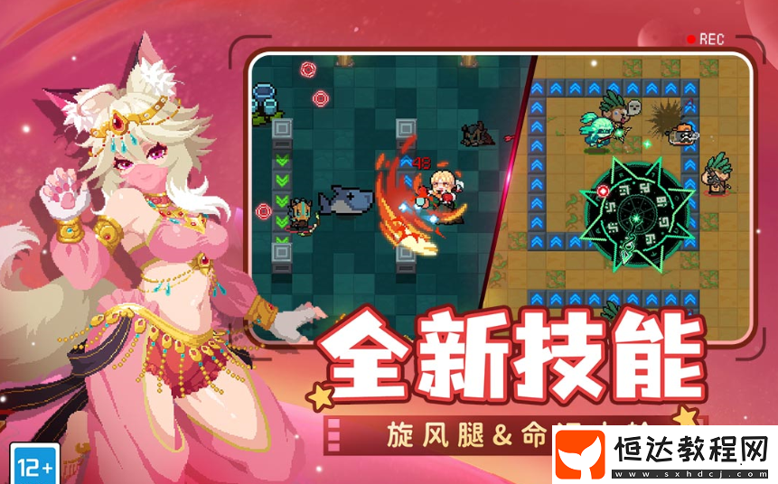 元氣騎士號交易平臺推薦