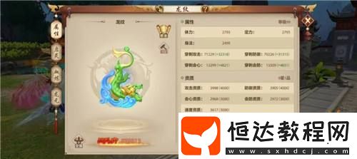 劍意動(dòng)九州！【太極新生】資料片即將上線-且看江湖再起風(fēng)云