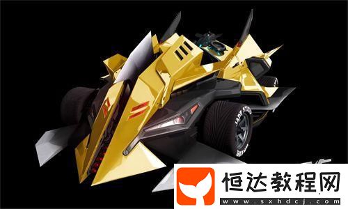 英雄沒有閃火錘號