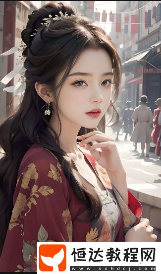 12集全集播放如何發(fā)展-劇情與觀眾反響揭秘