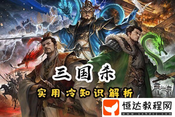 下一站江湖2修改器