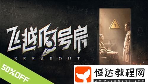 蒸汽平臺春季特賣狂歡持續(xù)中！好價游戲等你來入庫！